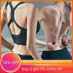 Hollow Back Push-Up Sports Bra – Stylish & Breathable Fitness Top